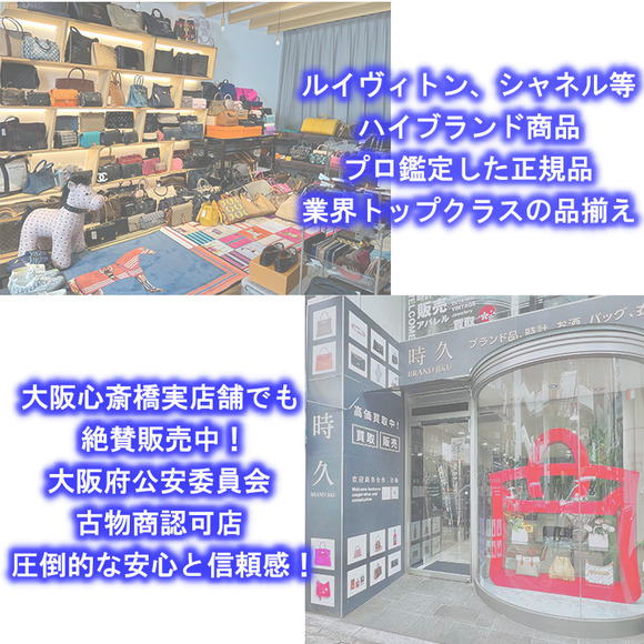 Chanel Shoulder Bag - Picture 10 of 10